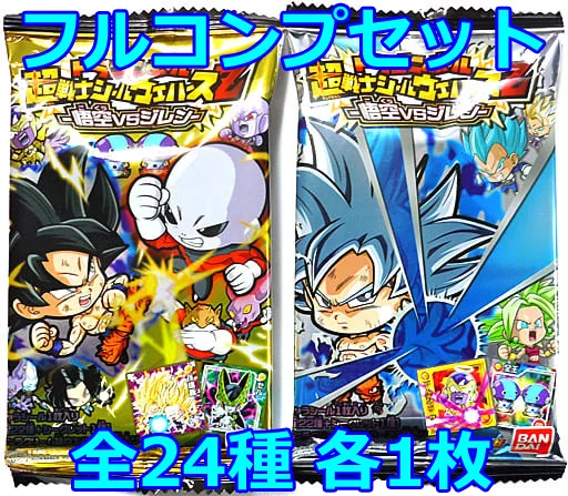◇ドラゴンボール 超戦士シールウエハースZ 悟空VSジレン[2415402] フルコンプリートセット(Cランク)