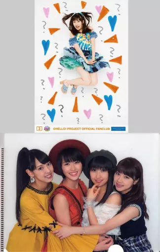3:モーニング娘。’17/佐藤優樹/印刷メッセージ入り/「Morning Days Happy Holiday 10期メンバー 飯窪春菜・石田亜佑美・佐藤優樹・工藤遥 ファンクラブツアー in 山梨」ミニクリアファイル付きコレクション生写真