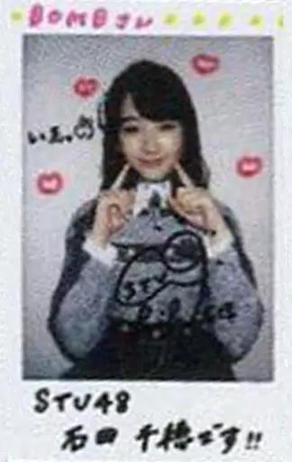 STU48 OFFICIAL WEB SITE｜STU48 FAN CLUB