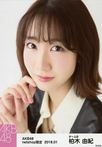 駿河屋 -<中古>柏木由紀/顔アップ/AKB48 2018年1月度 net shop