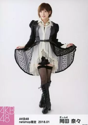 岡田奈々　生写真 駿河屋 -<中古>岡田奈々/全身/AKB48 2018年1月度 net shop限定