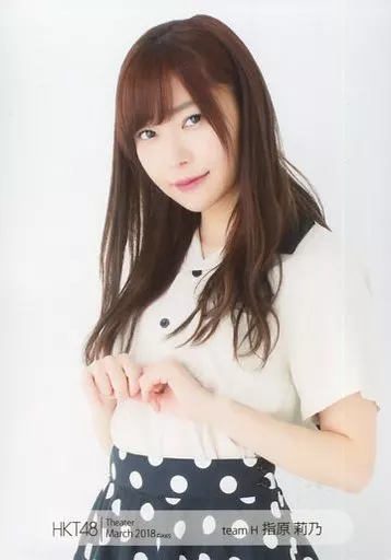指原莉乃　CLUB345 会員限定カレンダーアザーカット生写真 4枚セット B Amazon.co.jp: 指原莉乃○club345○ファンクラブ限定