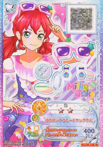 アイカツフレンズ マカロンアラモード 楽天市場】アイカツフレンズ！ 【カードメイク有】F1-56 R マカロン