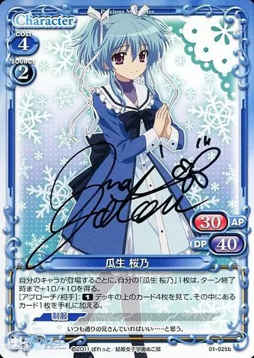 プレシャスメモリーズ ｜ 中古価格ランキング – RankArchive