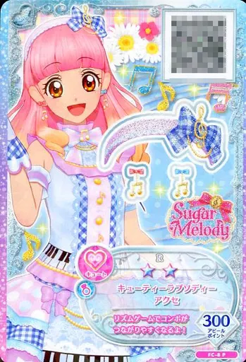 アイカツフレンズ キューティーラプソディー 駿河屋 -<中古>FC-8[P]：キューティーラプソディーアクセ/友希あいね