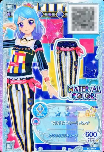 アイカツフレンズ マルチストレート 湊みお 駿河屋 -<中古>FC-10[P]：マルチストレートパンツ/湊みお（アイカツ