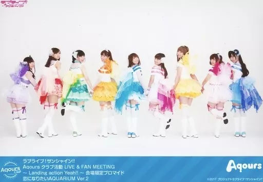 Aqours 伊波杏樹　ブロマイド　フォトカード　逢田梨香子　小宮有紗　9人集合 駿河屋 -<中古>Aqours/集合(9人)/恋になりたいAQUARIUM Ver.2/「ラブ
