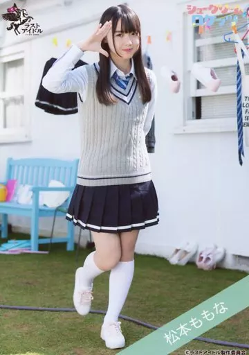 生写真(女性)　☆シュークリームロケッツ/松本ももな/直筆サイン入り・全身/ラストアイドルファミリー ランダム生写真＜1期生クリスマスVer.＞ 駿河屋 -<中古>シュークリームロケッツ/松本 ももな/全身/ラスト