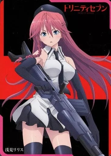 トリニティセブン　浅見リリス　クリアファイル【未開封】 クリアファイル 浅見リリス 着せ替えクリアファイル 「トリニティ