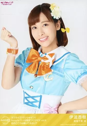 ラブライブ! Aqours CLUB出張所 伊波杏樹 フォトカード vol.6 駿河屋 -<中古>Aqours/伊波杏樹/君のこころは輝いてるかい?/ラブライブ