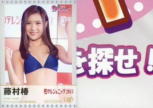 アイドルの穴2014 - : 今年の日テレ 通販｜セブンネットショッピング