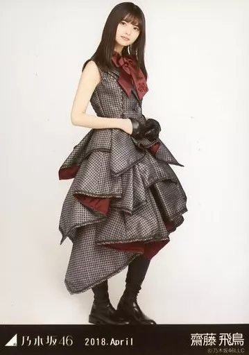 齋藤飛鳥 乃木坂46 2018.April 生写真 スペシャル衣装9 駿河屋 - 【買取】齋藤飛鳥/全身・スペシャル衣装9/「2018.April