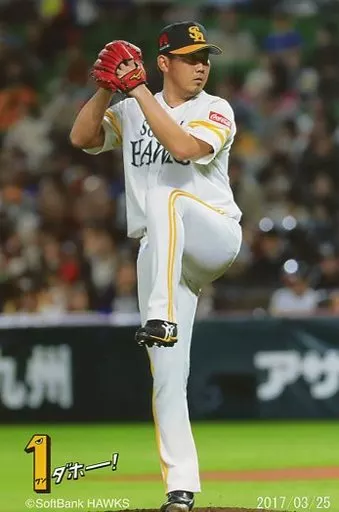 福岡　ソフトバンク　ホークス　松坂大輔　ユニフォーム 戦評】大逆転サヨナラ！松坂投手は1安打投球 | 福岡ソフトバンクホークス