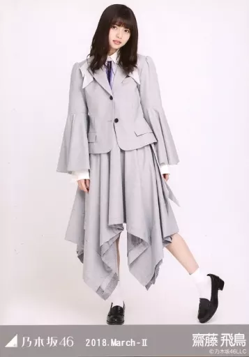 駿河屋 - 【買取】齋藤飛鳥/全身・ドーム衣装4/乃木坂46 2018.March-II