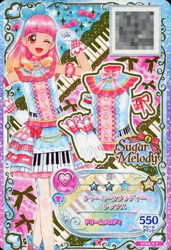 アイカツフレンズ チャーミーラプソディー 駿河屋 -<中古>FCDK-4[P]：チャーミーラプソディートップス/友希あいね