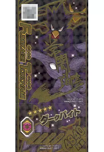 僕のヒーローアカデミアTCG 常闇 踏陰　サイン ヒロアカTCG 常闇踏陰 サインカード - メルカリ