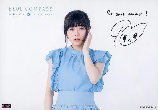 駿河屋 -<中古>水瀬いのり/印刷サイン・メッセージ入り/CD「BLUE