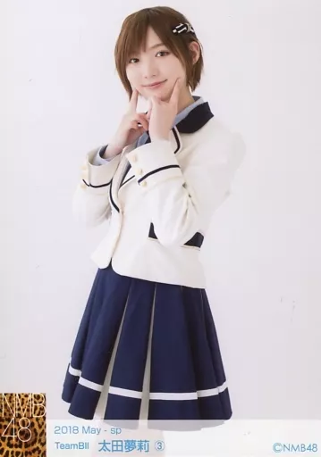 駿河屋 -<中古>3：太田夢莉/2018 May-sp 個別生写真（女性生写真）