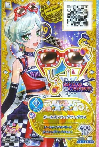 f*l様 ＊美品＊ アイカツスターズ ガールズフラッグ ガールズフラッグサングラ 劇場版 アイカツスターズ ガールズフラッグサングラス 如月ツバサ
