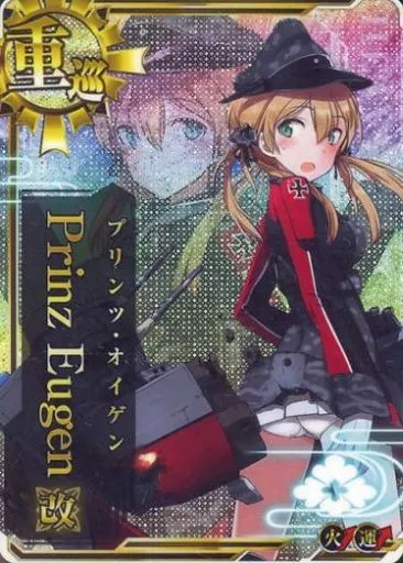 Prinz Eugen改(中破)(火力↑)(運↑)