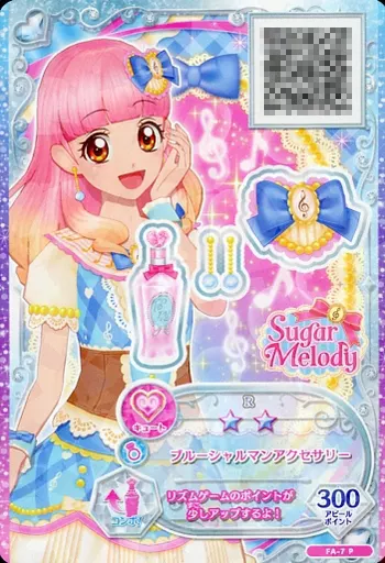 アイカツフレンズ ブルーシャルマン アイカツフレンズ ブルーシャルマン トレーディングカード