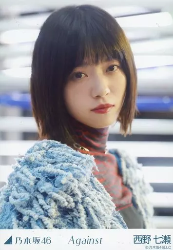 駿河屋 -<中古>西野七瀬/メイド・上半身/「2013.March-II」会場