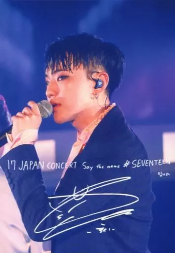 seventeen FML ユニバ 発売記念HOSHI ホシ サイン生写真 SEVENTEEN ホシ サイン - メルカリ