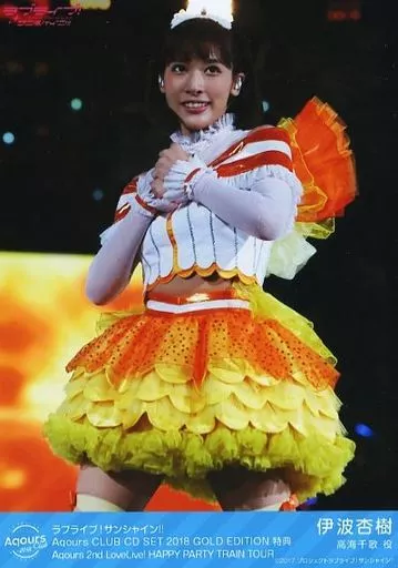 ラブライブ! Aqours CLUB出張所 伊波杏樹 フォトカード vol.6 生写真(女性)/声優/Aqours 『復刻版』Aqours/伊波杏樹/君のこころは