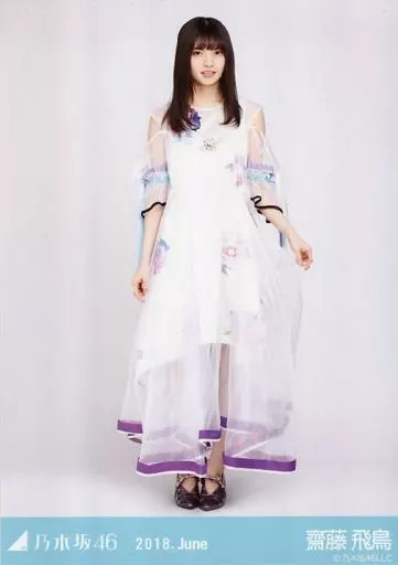 駿河屋 - 【買取】齋藤飛鳥/全身・スペシャル衣装12/「2018.June