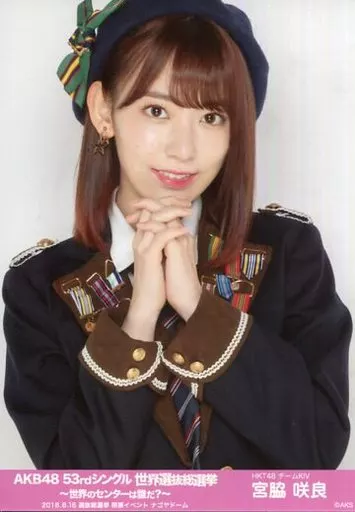 宮脇咲良 世界選抜総選挙 公式ガイドブック特典生写真 HKT48 駿河屋 - 【買取】宮脇咲良/「AKB48 53rdシングル世界選抜総選挙～世界