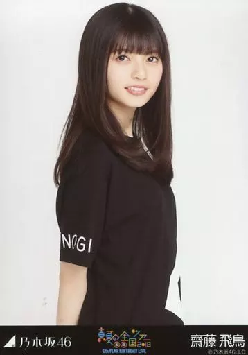齋藤飛鳥 乃木坂46 全ツ2018 6thバスラ Tシャツ 齋藤飛鳥 乃木坂46 全ツ2018 6thバスラ Tシャツ 齋藤飛鳥 乃木坂46 全