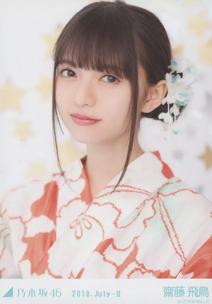 駿河屋 -<中古>齋藤飛鳥/バストアップ・浴衣/乃木坂46 2018.July