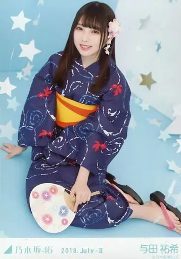 駿河屋 -<中古>与田祐希/座り・浴衣/レアVer./乃木坂46 2018