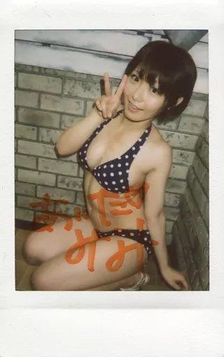 【逢田みなみ】直筆サイン入りチェキ　AV女優　セクシー女優 逢田みなみ】直筆サイン入りチェキ セクシー女優AV女優 - メルカリ