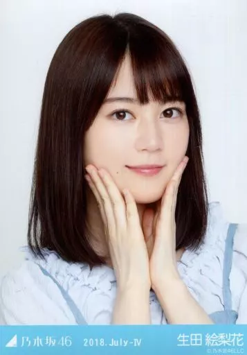 駿河屋 -<中古>生田絵梨花/バストアップ・水色/乃木坂46 2018