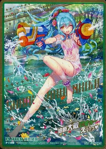 ゼクス/IGR/プレイヤー/第25弾『誓約舞装編　明日に輝く絆』　B25-115[IGR]：桜街紗那