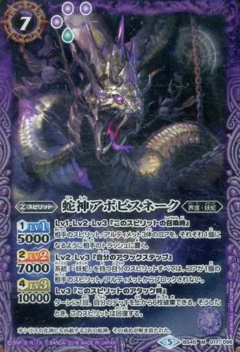 ククルカン デッキ 廻帰再醒環境】ククルカン妖蛇 ｜bakasa