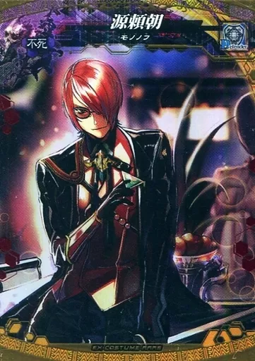 ロードオブヴァーミリオン 源頼朝 Amazon.co.jp: ロード オブ ヴァーミリオン 3 & 4 源頼朝 セット