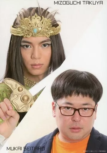 溝口琢矢・向清太朗/バストアップ・2分割・背景白/「劇団アニメ座ハイブリッド 舞台俳優は伊達じゃない!」俳優×芸人 ハイブリッドブロマイド