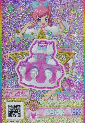 駿河屋 - 【買取】P-015[KR]：スイートハニーキラッとワンピ（キラッと