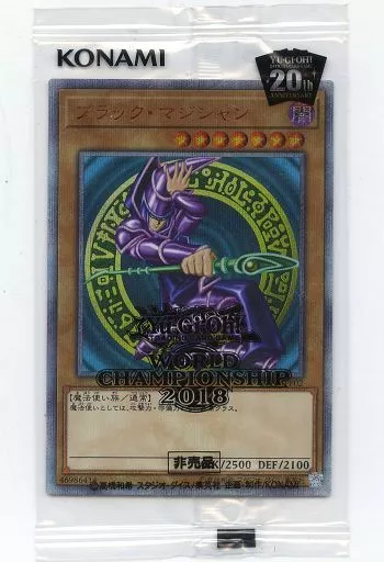 遊戯王/20thSE/通常モンスター/World　Championship　Series　2018　来場者プレゼント　2018-JPP02[20thSE]：【ランクS】ブラック・マジシャン(パック未開封) 駿河屋 -<中古>2018-JPP02[20thSE]：【ランクS】ブラック
