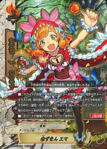 畜*将様 バディファイト　ドリーミングハピネス　赤ずきんエマ　ラバーマット 駿河屋 -<中古>バディファイト ラバープレイマット エクストラ Vol.9