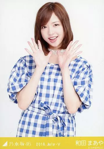 乃木坂46 生写真 和田まあや 駿河屋 -<中古>和田まあや/上半身・「サマーチェック」/乃木坂46