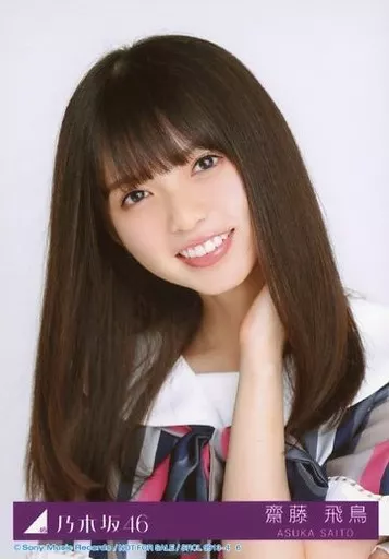 乃木坂46 生写真 強メン Aメン まとめ売り 公式写真 齋藤飛鳥 ジコチュー 乃木坂46 齋藤飛鳥 生写真 まとめ売り - メルカリ