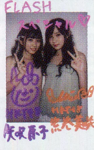 駿河屋 -<中古>☆矢吹奈子・荒巻美咲/直筆サイン、メッセージ入り