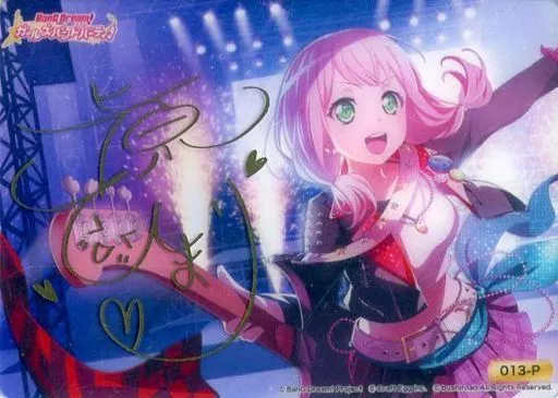 駿河屋 -<中古>013-P：上原ひまり(金箔押しキャラクターサイン