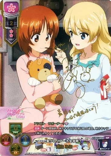 （直筆サイン）プレシャスメモリーズ　ガールズ&パンツァー　西住みほ　渕上舞 直筆サイン】プレシャスメモリーズ ガールズ&パンツァー 西住みほ 渕上
