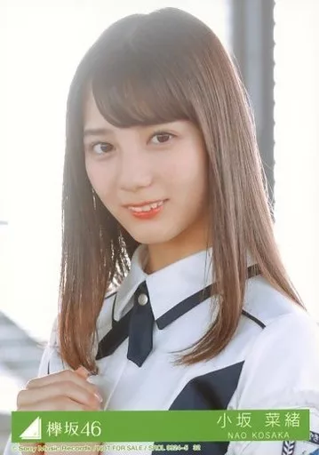 日向坂46 小坂菜緒 生写真 アンビバレント 日向坂46小坂菜緒が見せた18歳の素顔 中学・高校卒業アイドル