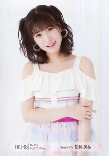 駿河屋 -<中古>朝長美桜/上半身・右手で左腕掴みHKT48 劇場