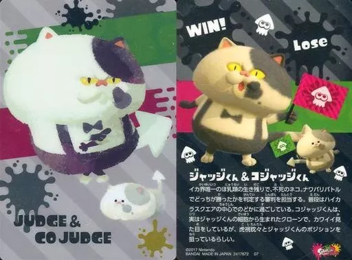 楽天市場】ジャッジくんの通販